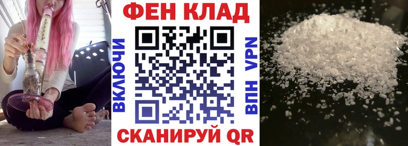 Купить  Благодарный  АМФ Premium 