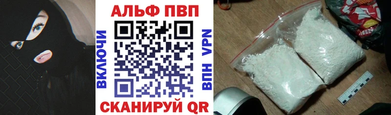 A-PVP крисы CK  Купить закладки  Благодарный 