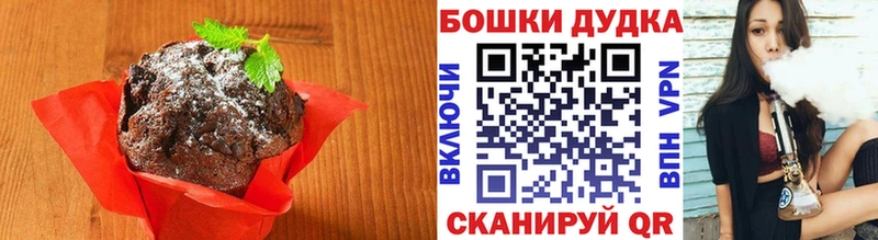 Печенье с ТГК марихуана  Купить  Благодарный 