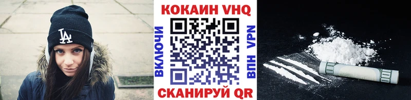 Кокаин Columbia  Купить где  Благодарный 