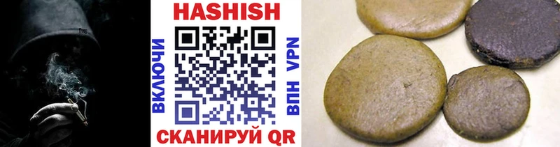 Купить закладки  Благодарный  Гашиш Premium 