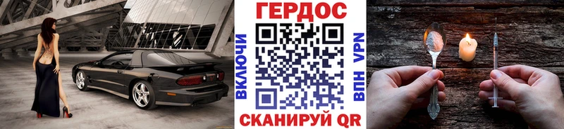 Героин гречка  Купить  Благодарный 