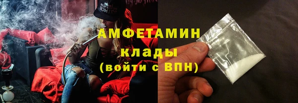 прущая мука Кинешма