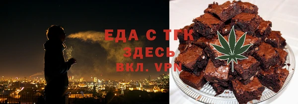 прущая мука Кинешма