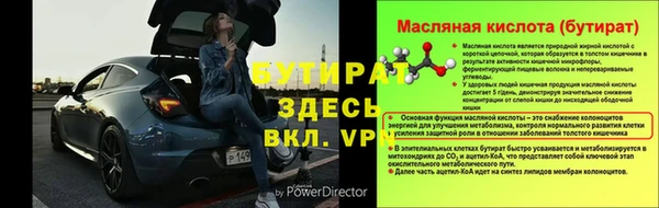 амф Киреевск
