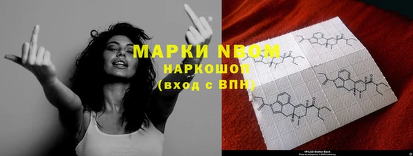 прущая мука Кинешма