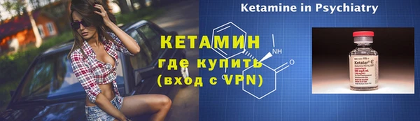 прущая мука Кинешма