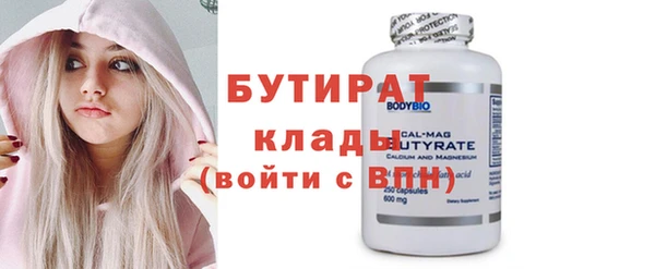 прущая мука Кинешма