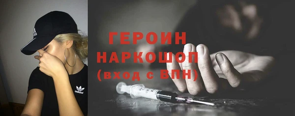 прущая мука Кинешма