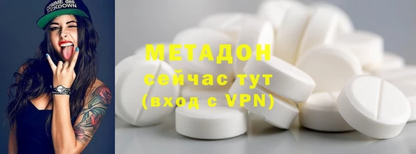 прущие грибы Касимов