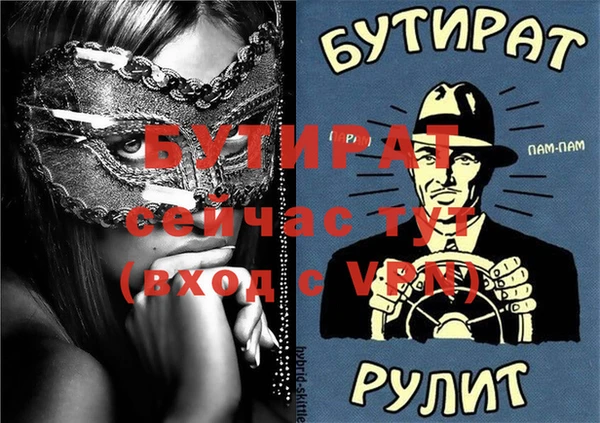 амф Киреевск