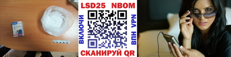 Купить где  Благодарный  Лсд 25 экстази ecstasy 