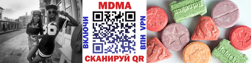 Купить закладки  Благодарный  MDMA молли 
