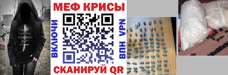 МЕФ 4 MMC  Купить где  Благодарный 