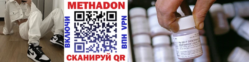 Купить закладки  Благодарный  Метадон кристалл 