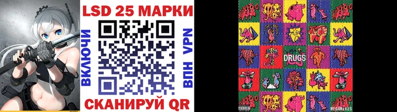Марки 25I-NBOMe 1500мкг  Купить где  Благодарный 